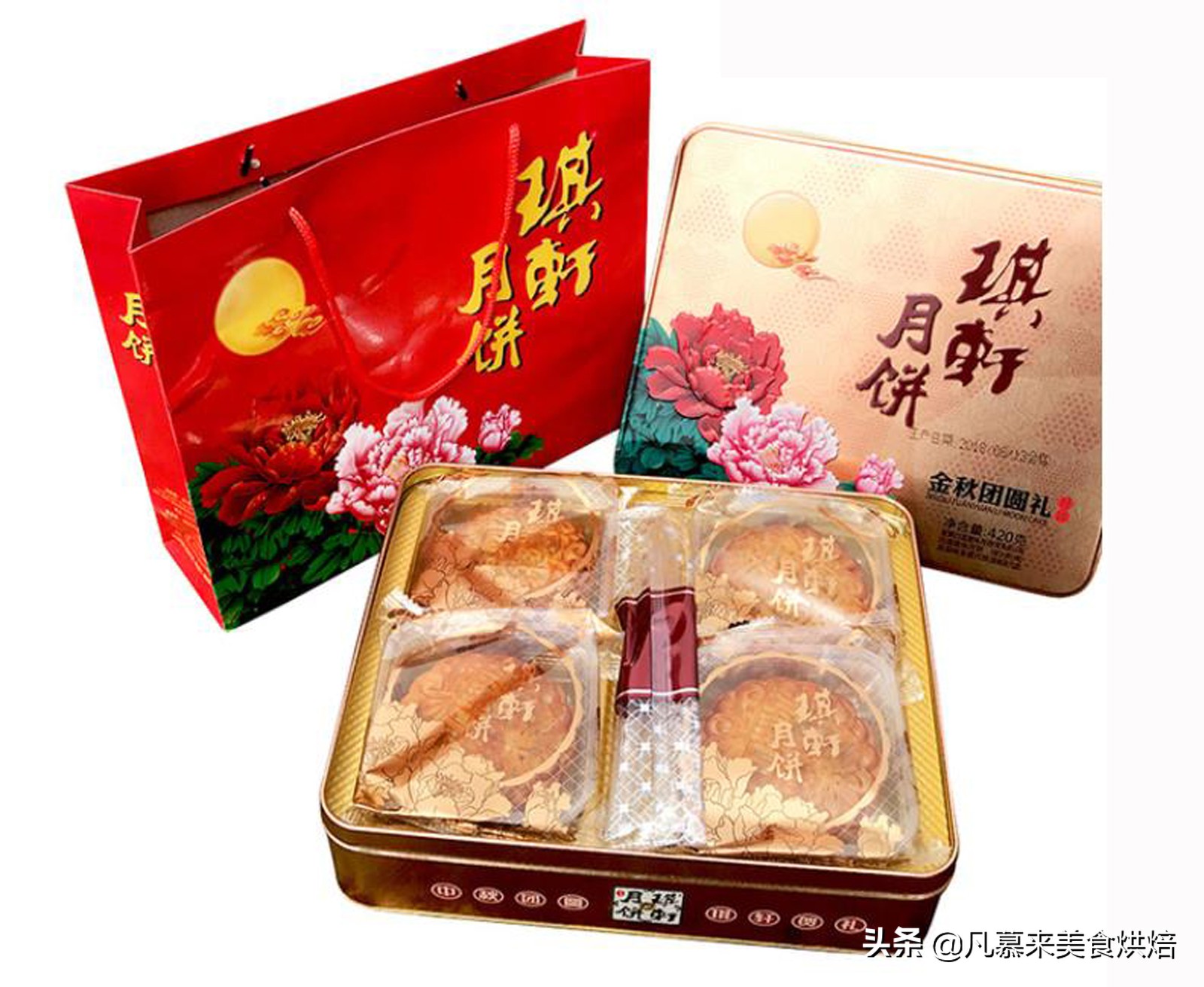 2020年深圳月饼十大金牌月饼，佳宁娜榜上有名，哪种月饼好吃