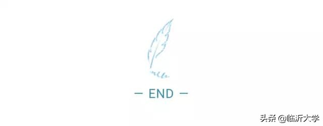 权威发布！临沂大学2019年招生章程！