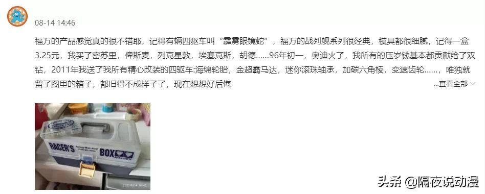 网游新规下的凡尔赛:老爸是个游戏迷,从小被带着玩各种主机游戏