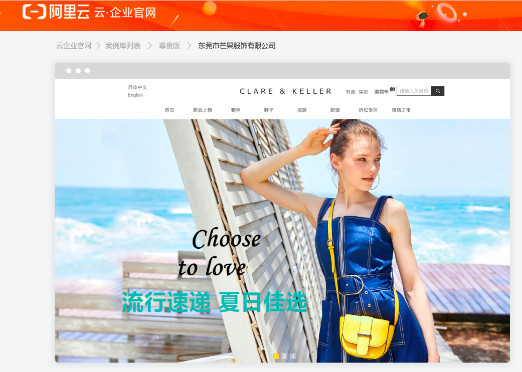 建站百科｜手把手教你如何申请网站空间