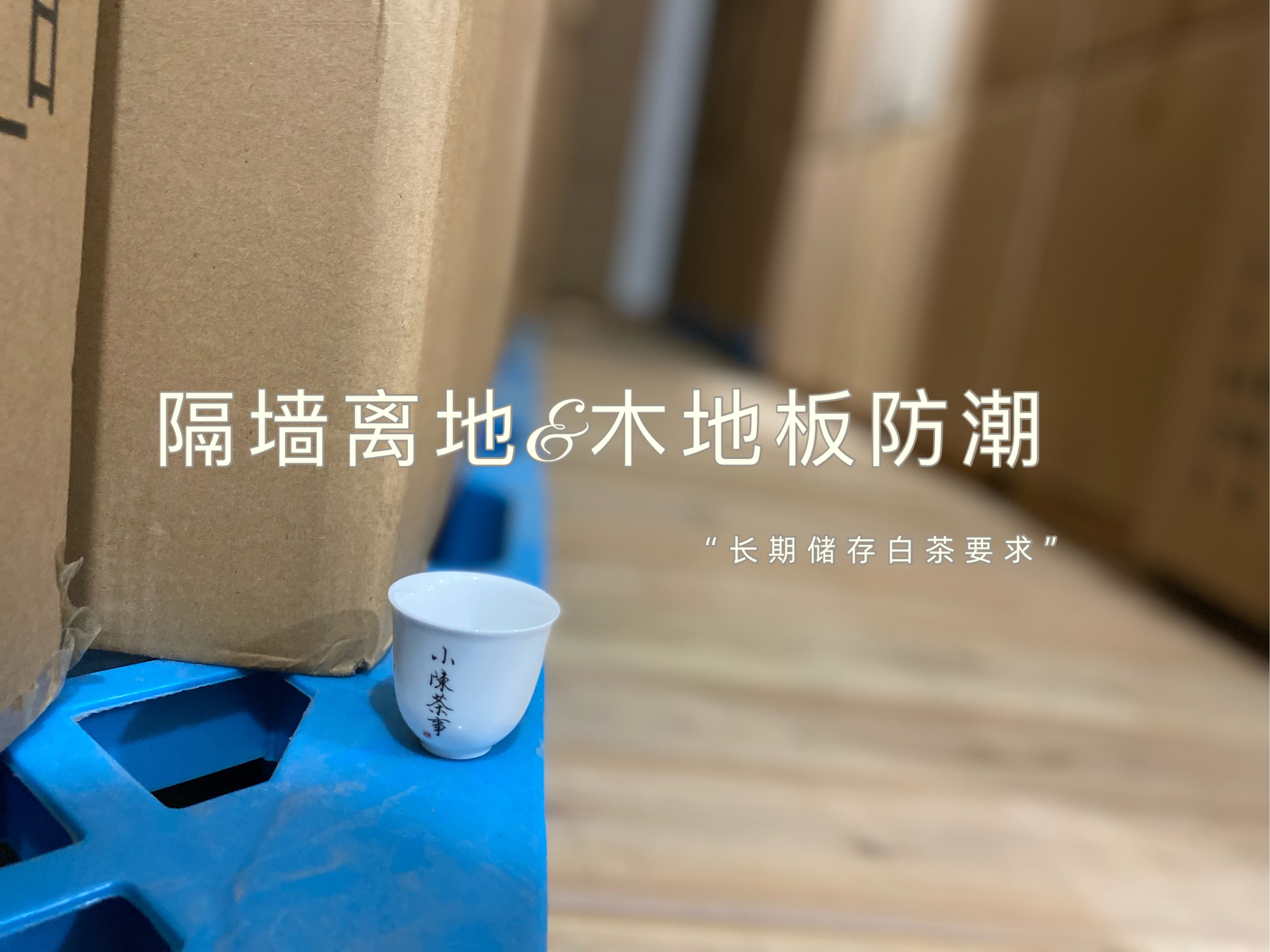 茶叶价格越贵，品质越好，绿茶、红茶、白茶、岩茶都是如此？