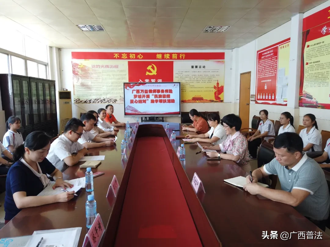 广西律师为“六稳”“六保” 筑起法律新屏障