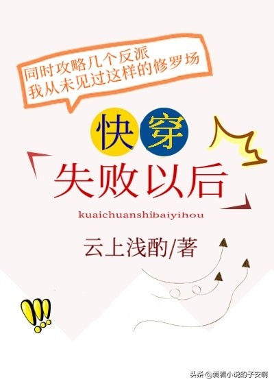 男主病娇占有欲极强的小说合集 | 你向我走的每一步，都是救赎
