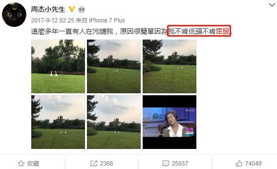 “周杰捐献两万斤大米”：50岁的他，为何活成这般模样？