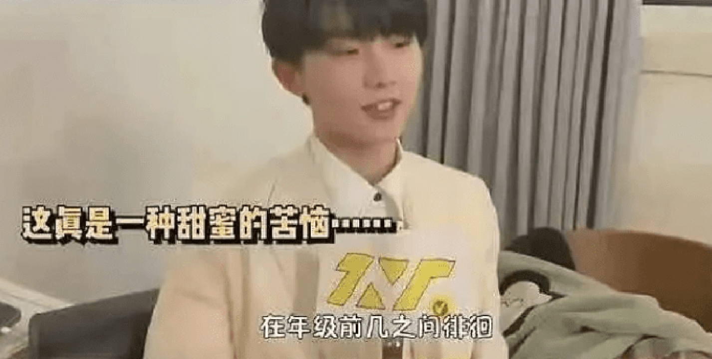 “学霸”明星高考数学考了25分，总分令人疑惑：这是怎么考的？