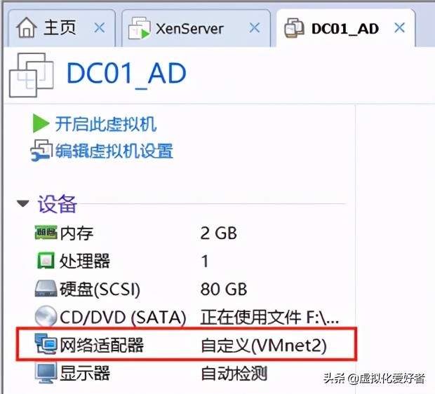 最全整套企業雲桌面（Citrix+XenApp&XenDesktop）部署手冊