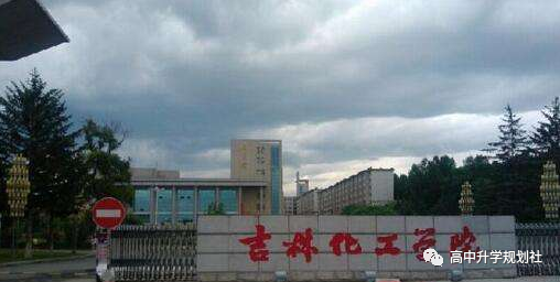 D43：吉林省这些本科高校实力也很不错