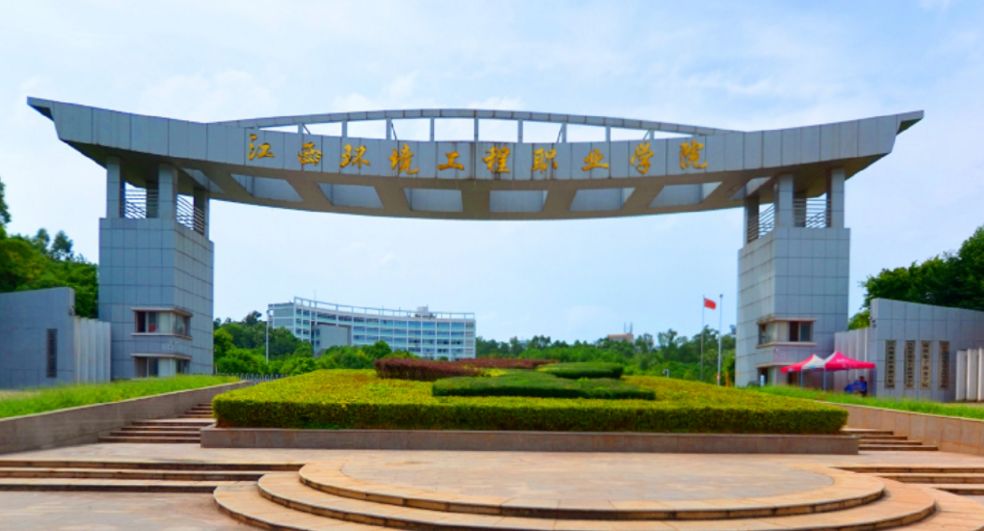 “双高计划”名单公示！江西这些高职院校拟入选！
