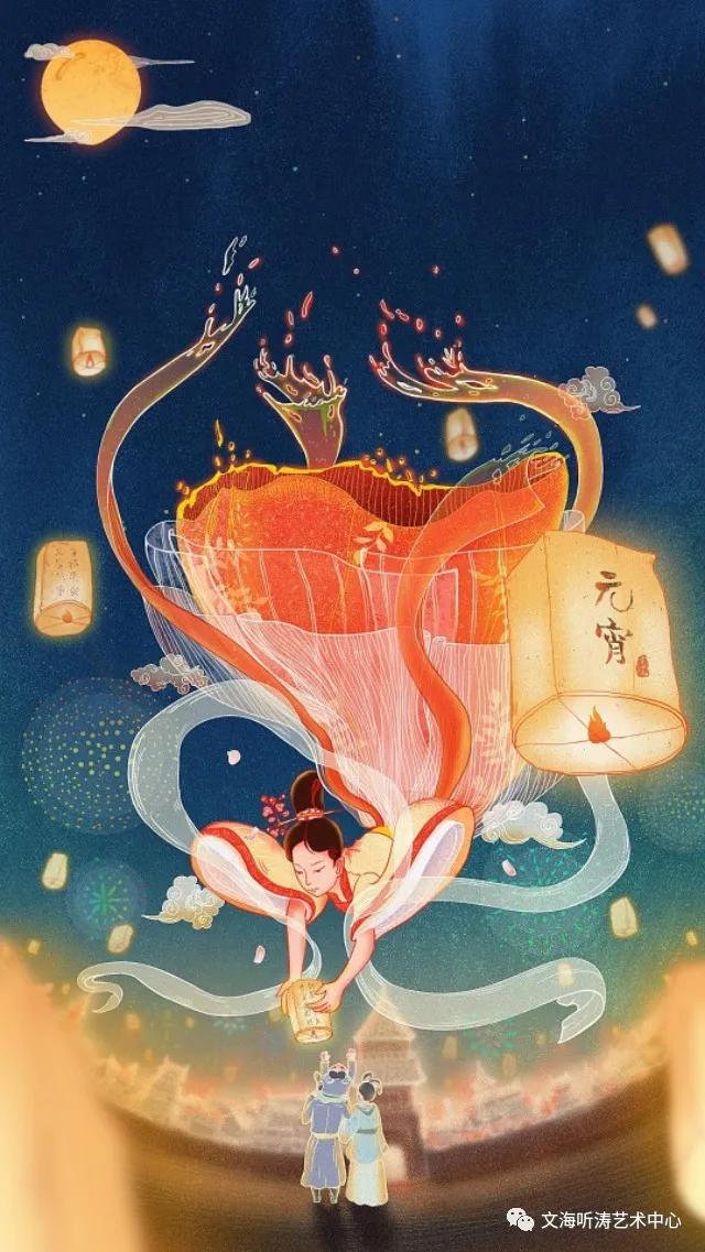 元宵节 | 最美不过人间灯火