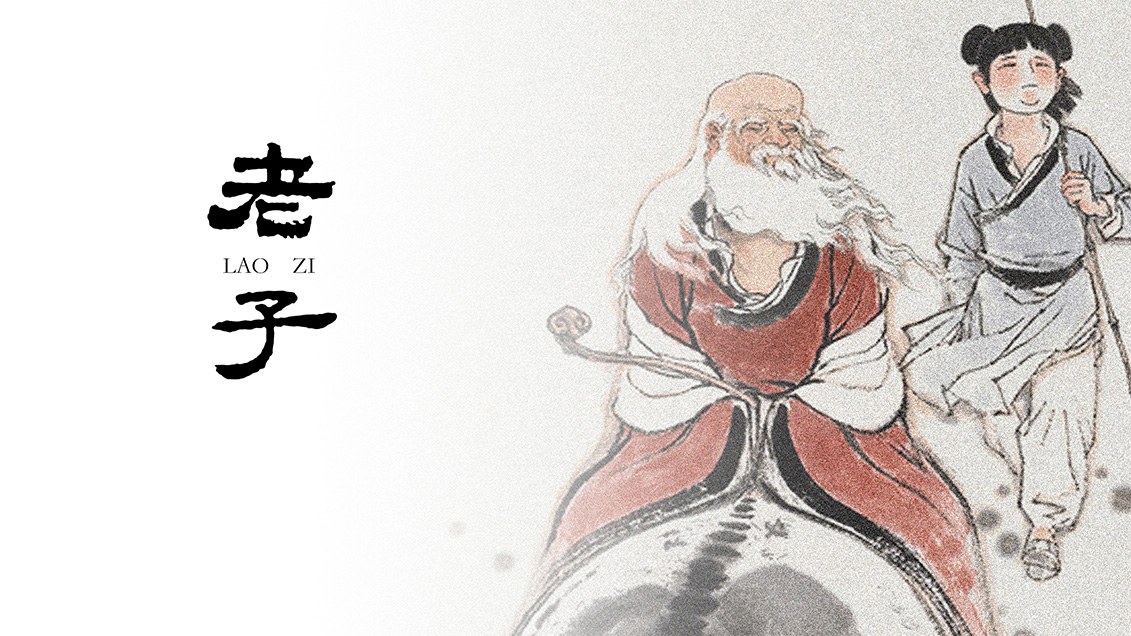 老子：不用着急，每天做一点，功到自然成-今日头条