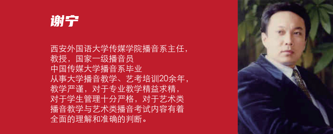 TGB艺考训练营—西北首家电竞专业艺术高考方向培训机构