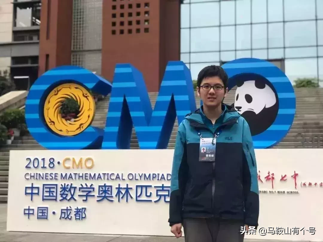 牛！马鞍山有2名“学霸”获保送生资格，北大清华任选！