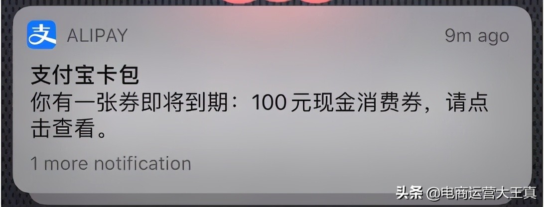 淘礼金是什么（淘礼金补单骗局）