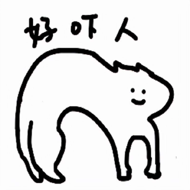 表情包:手绘简短又很有趣的可爱表情