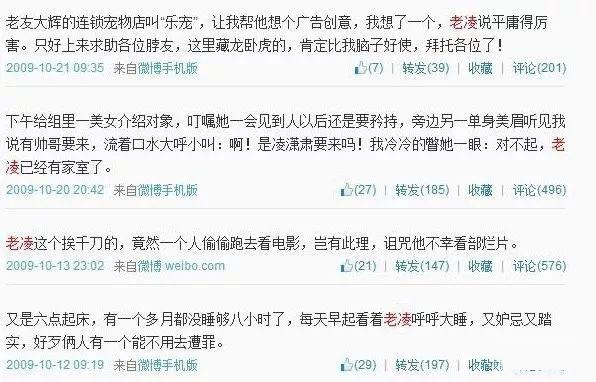 “性感女神”唐一菲和凌潇肃、姚晨的10年纠缠：真狗血