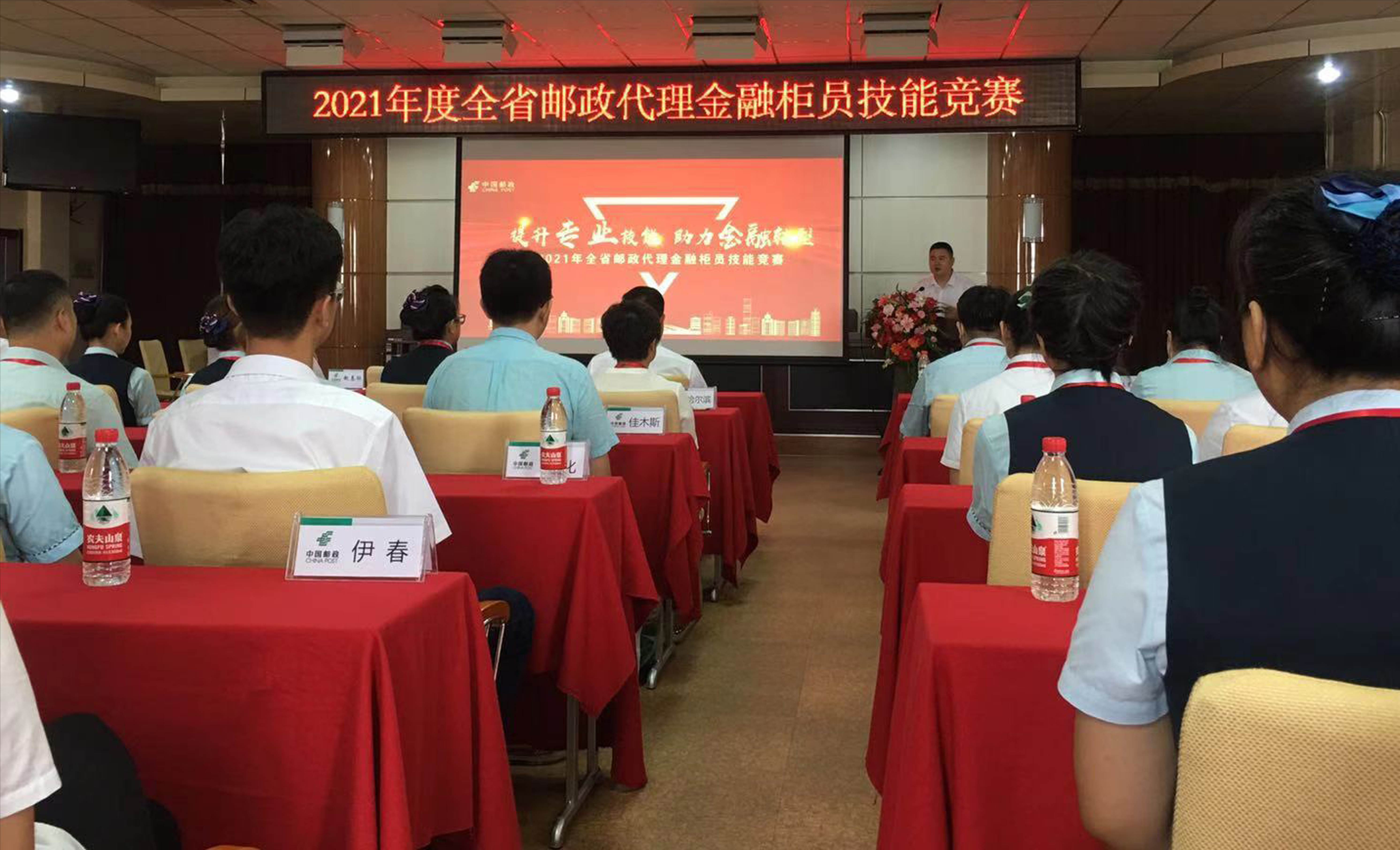 中国邮政网络培训学院登录（专业技能大比武）