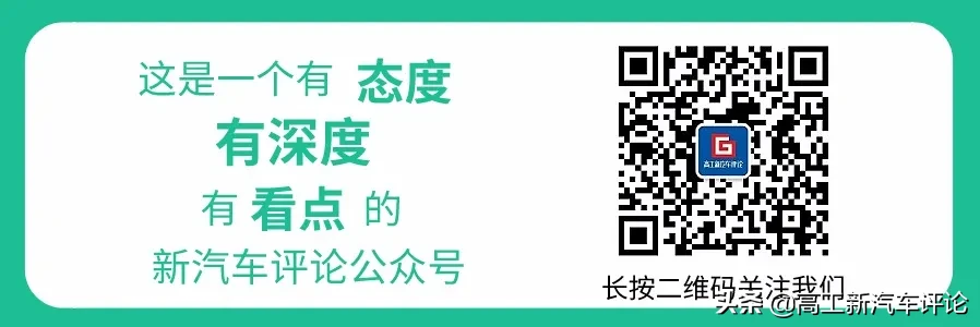 仅要几万块的国民神车，价格很优惠，为何也卖不动了？