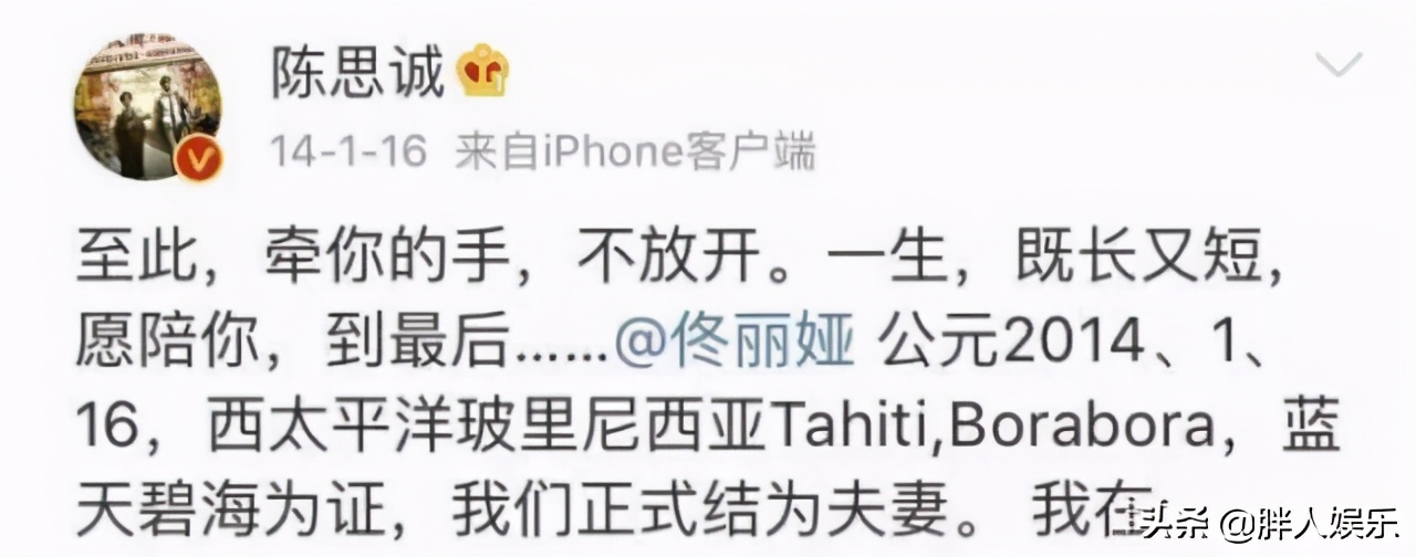 陈思诚的“豪放情史”，以及他爱过的3个女人