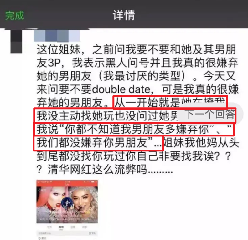 清华特奖神仙打架！15门满分三星期攻克教授十年难题，瑞思拜