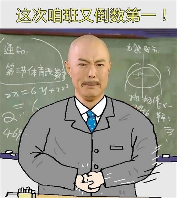 高中和大学的不同之处，几张图片精准概括，可以说是很形象了