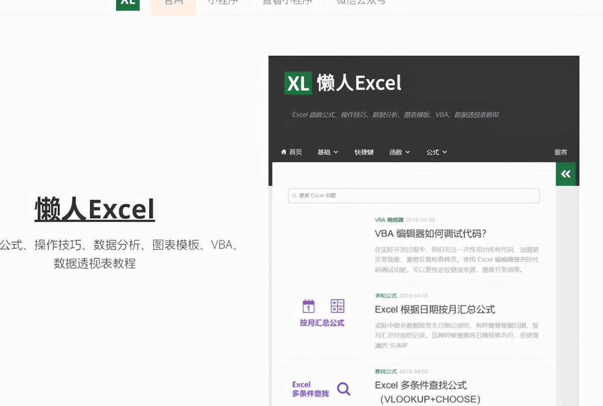 推荐几个大学常用的宝藏级网站