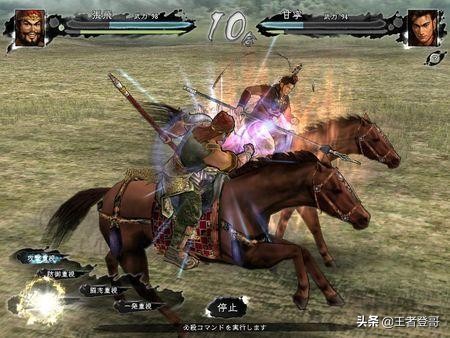 三国志11：勇将集结图文攻略