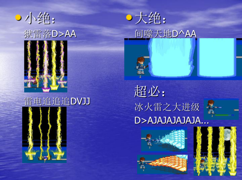 LF2凯特大改版，隐藏超必杀大集合，每个经典角色都有