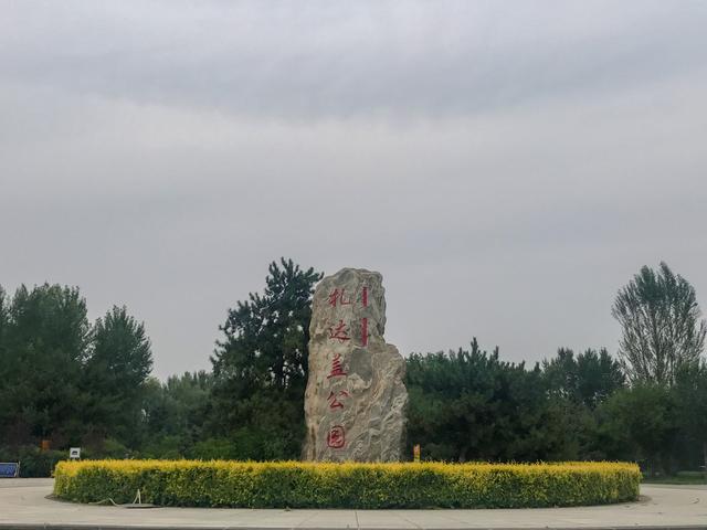 内蒙的这所大学财大气粗，附近有山有水有野生动物，“钱途”无量