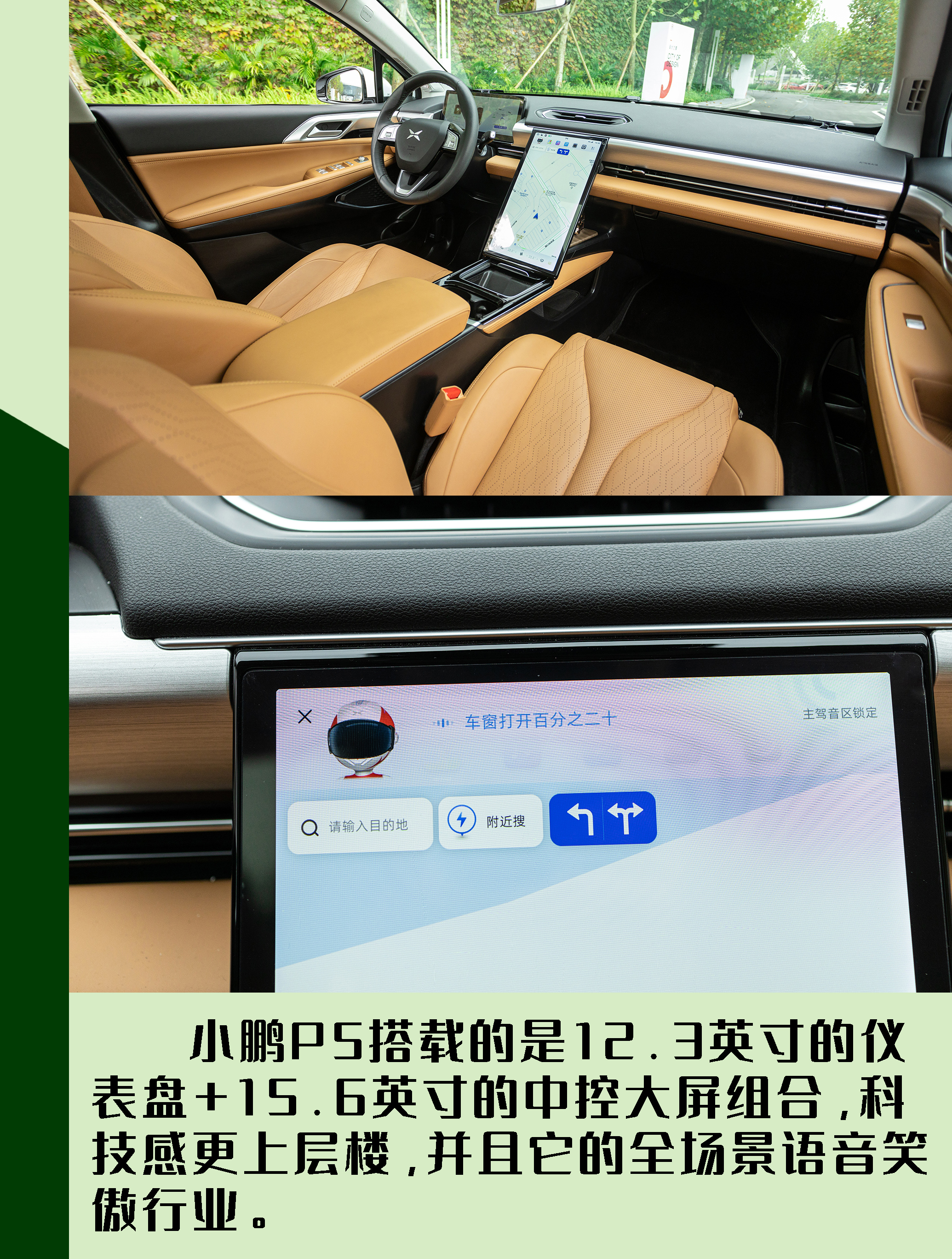 传统VS新势力，小鹏P5与比亚迪秦PLUS EV咋选？