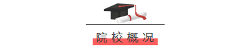 华东师范大学 近三年各批次录取分数统计，2019各专业录取分数