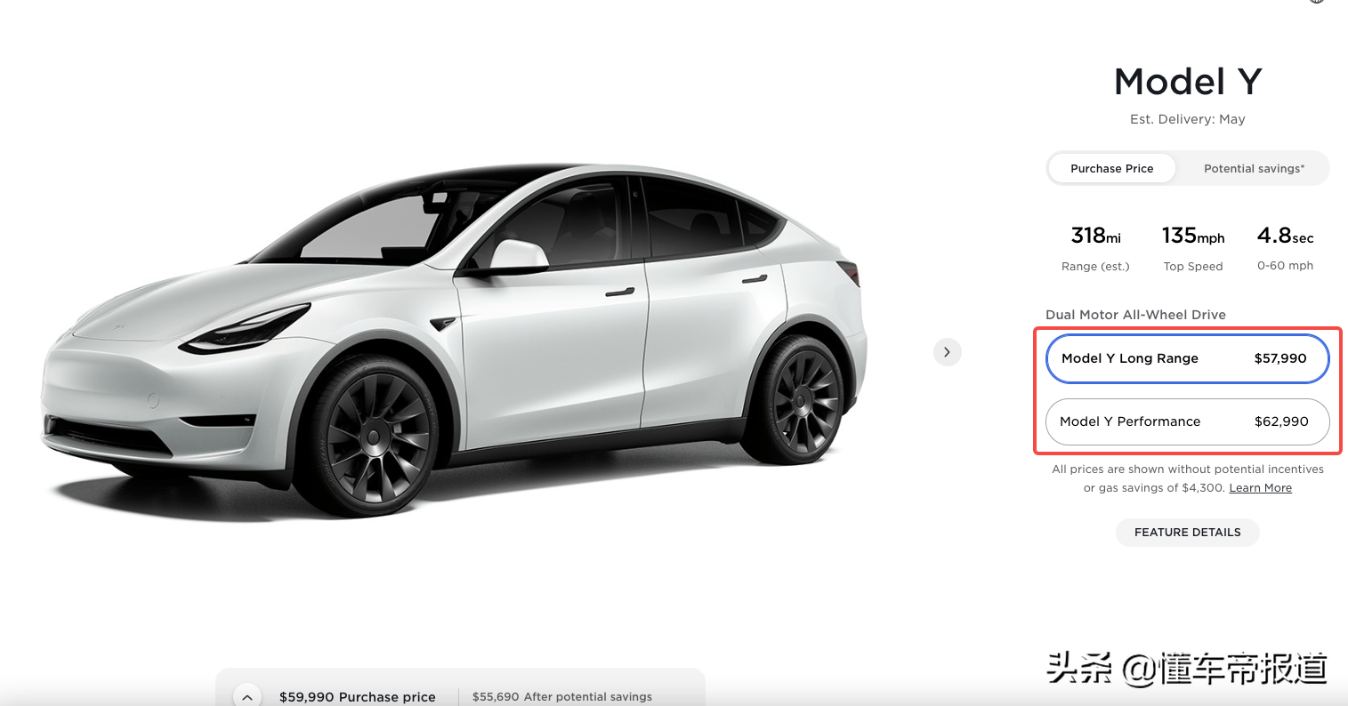 资讯｜一个月内售价涨三次，美国特斯拉Model 3/Y价格再次上调