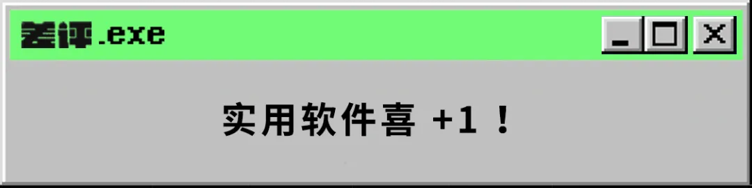 图吧里捡垃圾的老哥们，制作出了一款超牛的电脑工具箱