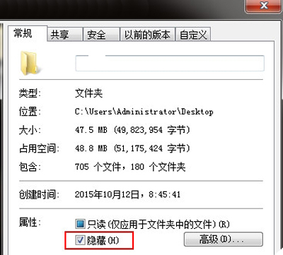 怎么看隐藏的文件夹win7隐藏文件怎么取消隐藏
