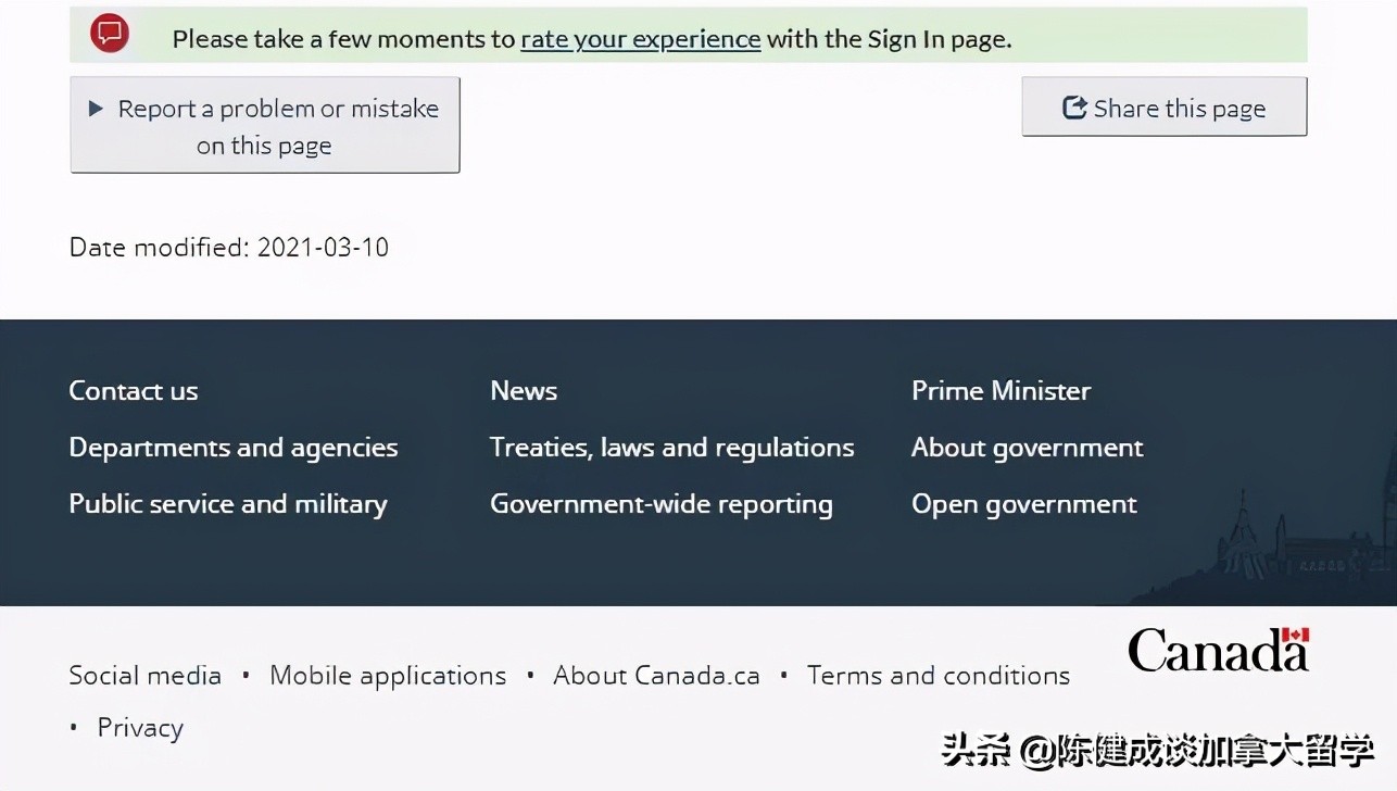 在加拿大境内，续签学习许可和学生签证攻略「2021-03版」