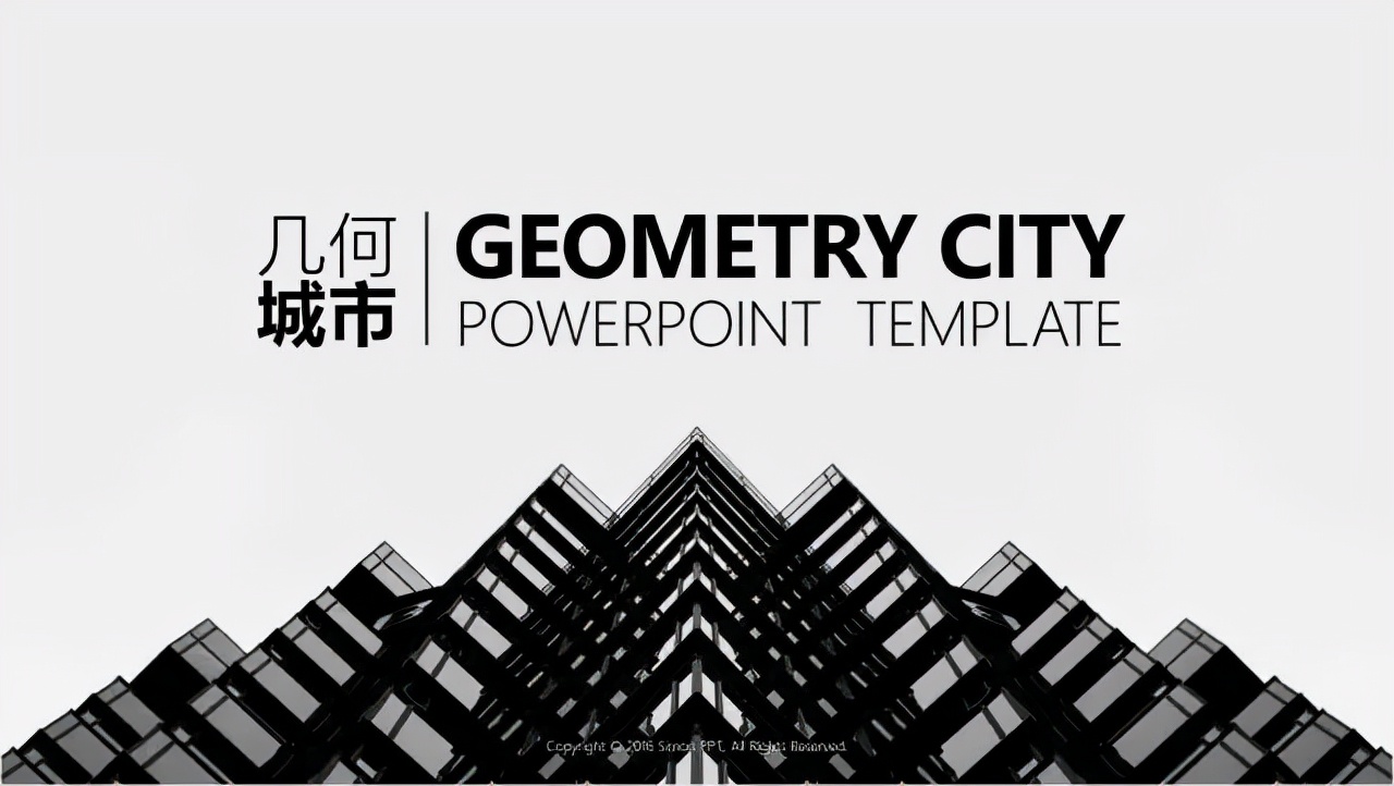 急！如何快速做出高端，大气的PPT封面？用文字3分钟搞定