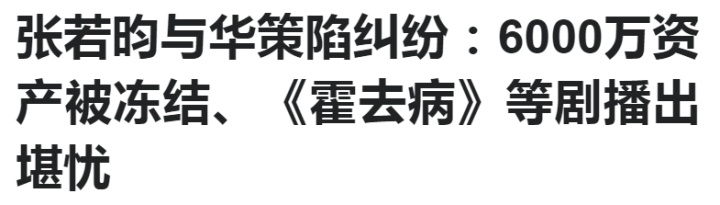 张若昀为什么这么宠唐艺昕？看看他残缺的成长环境就明白了