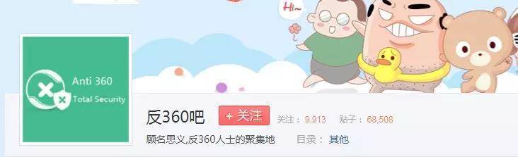 叫板騰訊，完爆360，這款殺毒軟件才是國產良心