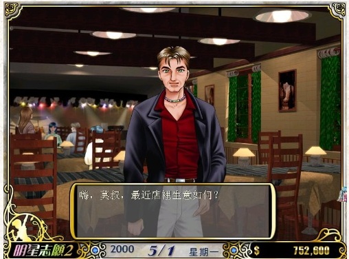 《明星志愿2000》之方若琦——那些年我们一起追过的女孩