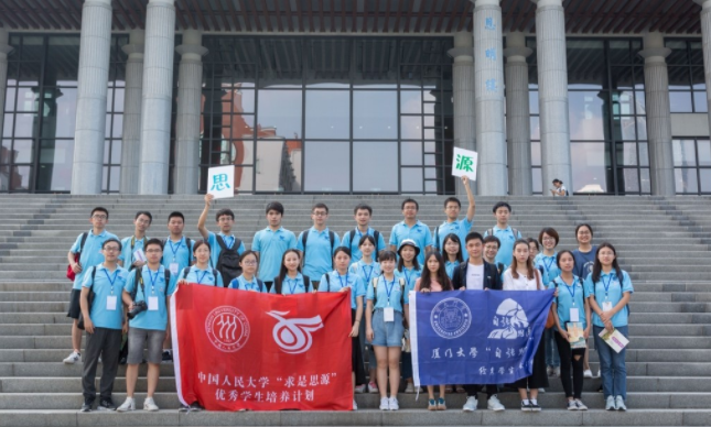 985大学档次排行出炉！第一档实至名归，末流985综合实力引争议