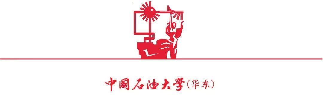 新生攻略｜@2021级石大新生，你想知道的都在这