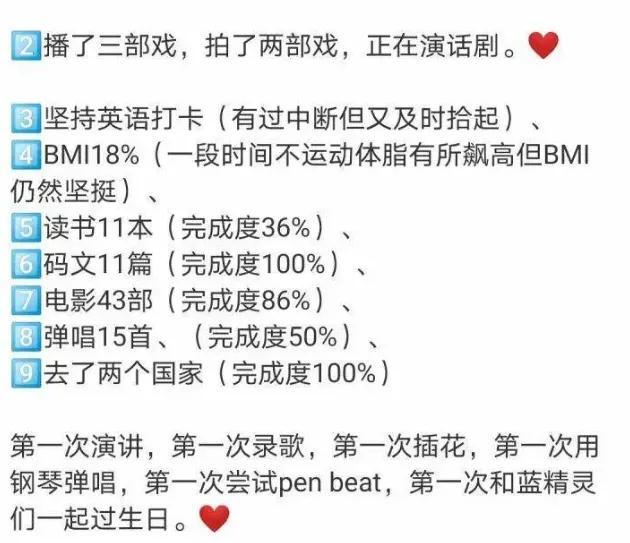 一张照片揭露1071万孩子的竞争！衡水中学20年高考成绩曝光