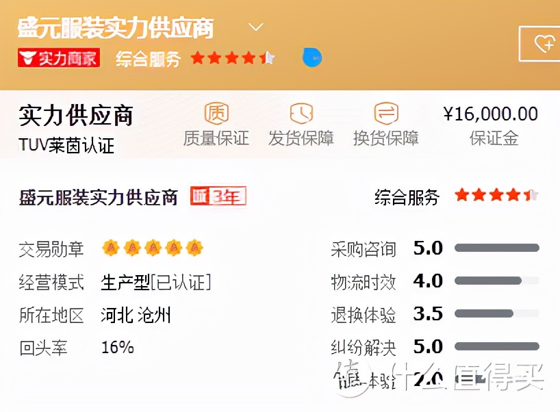 冬季高品质T恤打底衫工厂，阿美咔叽，平价纯棉，大牌代工五折买