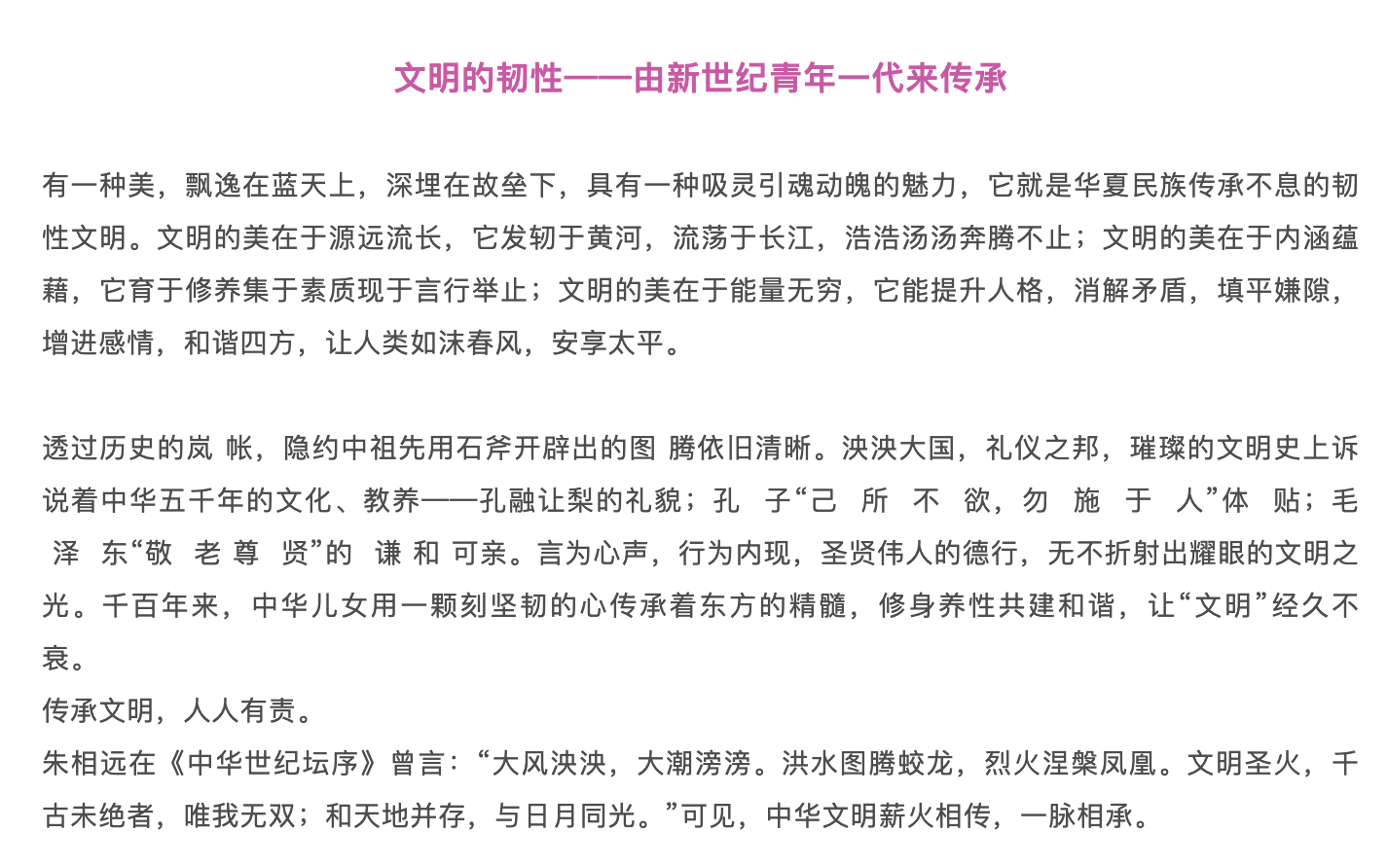 浙江高考满分作文引争议，从目前的热度来看，作者已经赢了