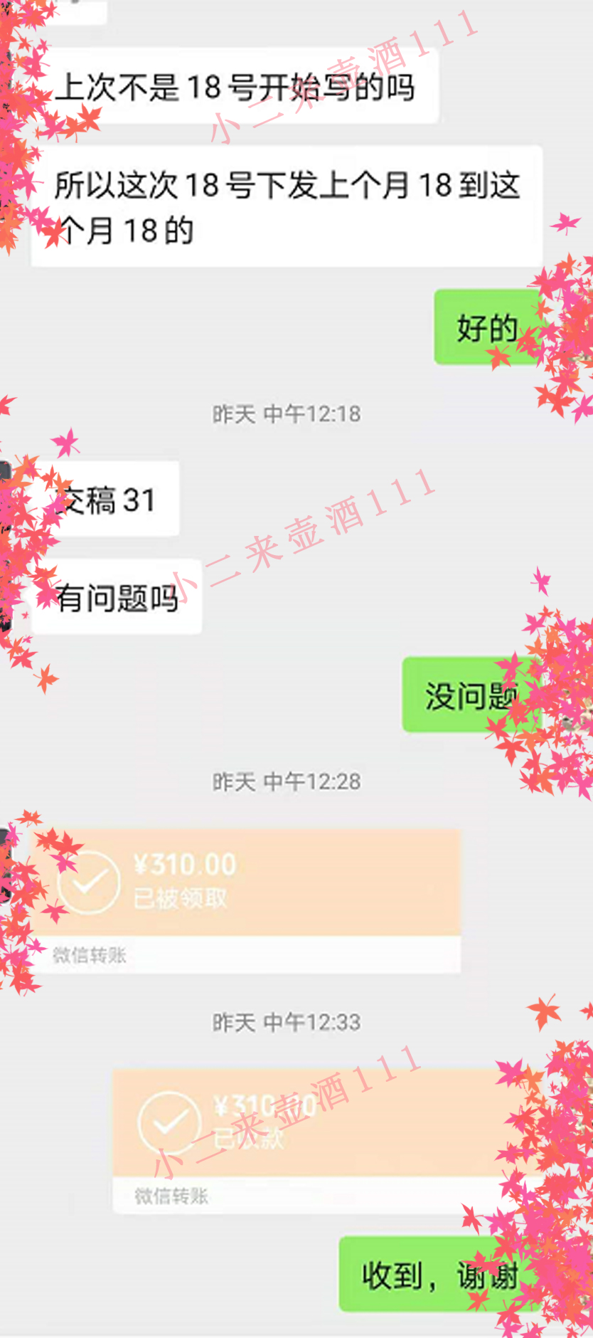 孕妈在家能做的兼职总结