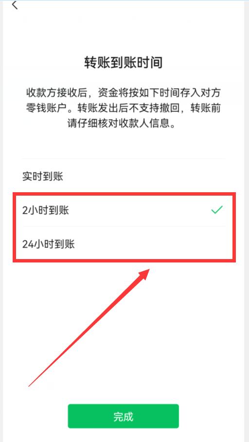 使用微信支付，记得关闭这3个开关，转告家人越快越好