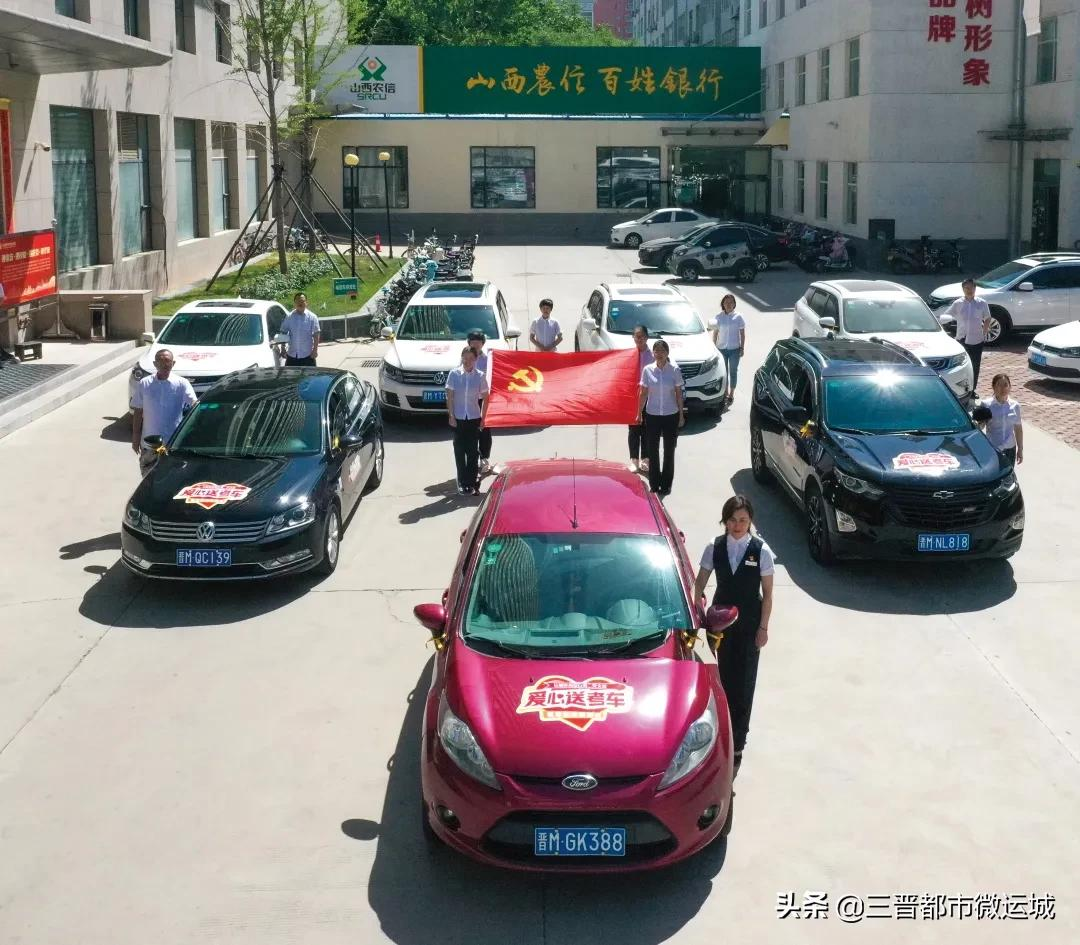 运城农商银行为高考保驾护航 祝莘莘学子旗开得胜