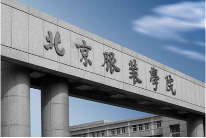 北京市非常厉害的二本大学，实力雄厚，值得报考