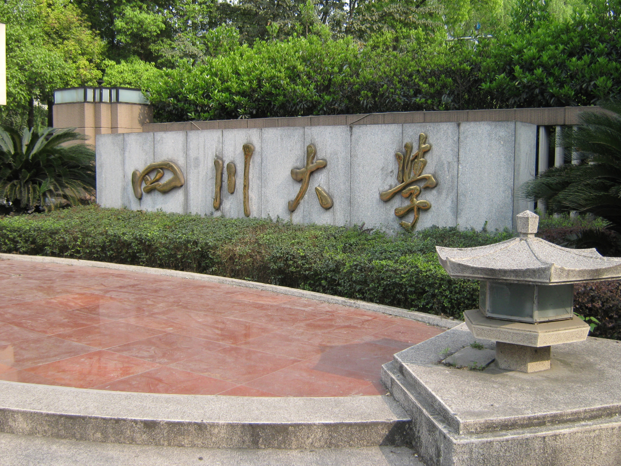 2021年四川高考与河南高考投档线对比，电子科大与川大分数有变化