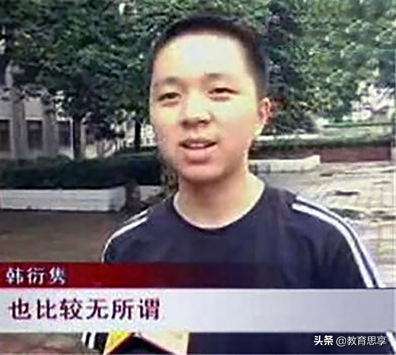 高考理科状元（清华学霸韩衍隽）