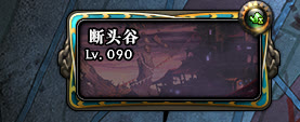 DNF：传说狗眼获得的途径大全！再也不担心传说灵魂不够用了
